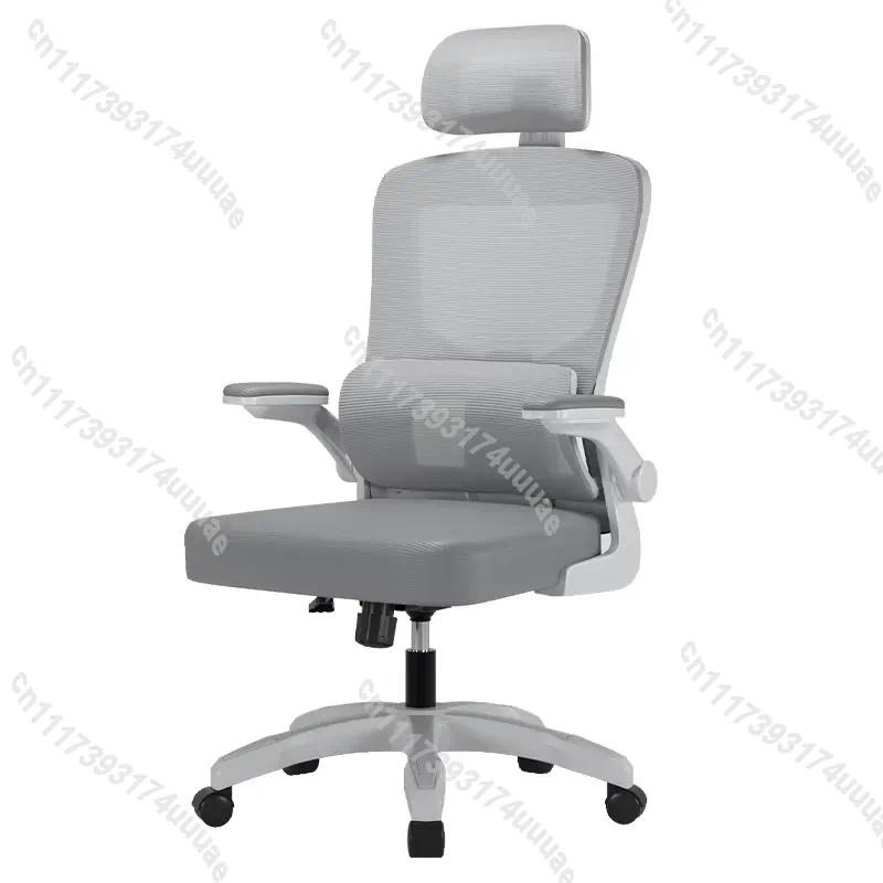 كرسي مكتب حديث من القماش مريح  - مراجعة Ergonomic Office Chair وسعره